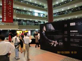 蒙特卡罗474双排键电子琴之夜：神田将上海演奏会圆满实现 