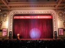 幼寺久美子女士.双排键电子琴中国巡回演出 圆满实现 