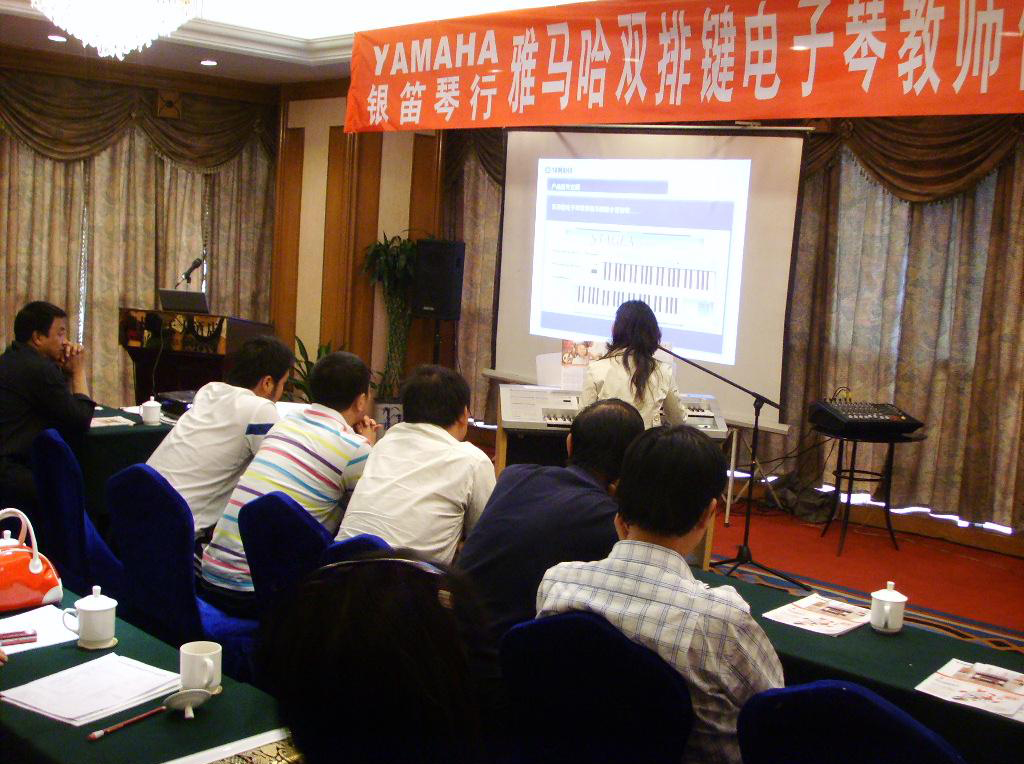 “蒙特卡罗474双排键电子琴老师俱乐部（YETC）注明会”在兰州圆满召开 
