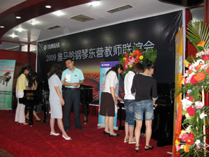 巴彦淖尔进行09YAMAHA钢琴之夜老师联谊会 