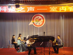 丽江进杏装丽江和美科技之声”活动 