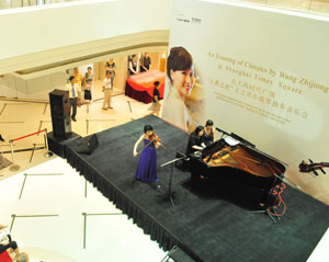 大上海时期广场进行王之炅幼提琴音乐会 蒙特卡罗474钢琴赞助 