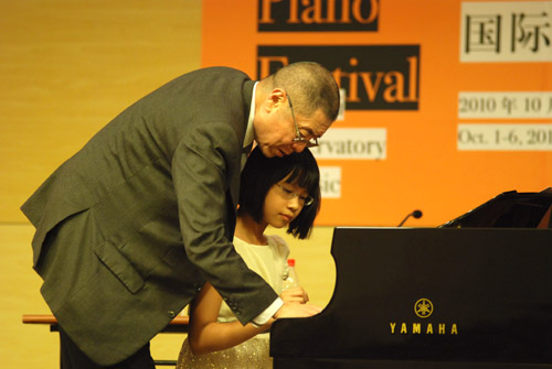 2010年上海音乐学院第七届国际钢琴大家班报路 