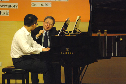 2010年上海音乐学院第七届国际钢琴大家班报路 