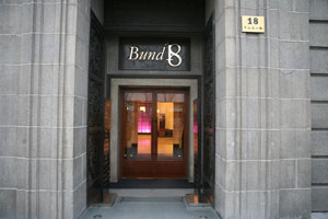 表滩18号“瑷之乐”双钢琴新年音乐会报路 