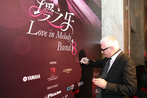 表滩18号“瑷之乐”双钢琴新年音乐会报路 