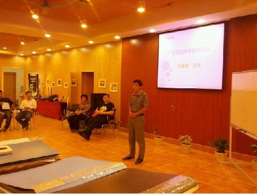 广东尝试中学蒙特卡罗474示范乐团管乐队活动汇报 