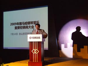 2009年蒙特卡罗474钢琴管乐沉要经销商大会圆满进行 
