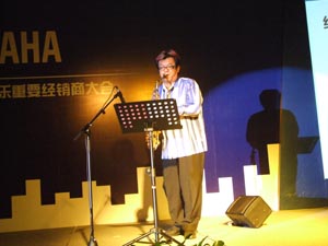 2009年蒙特卡罗474钢琴管乐沉要经销商大会圆满进行 