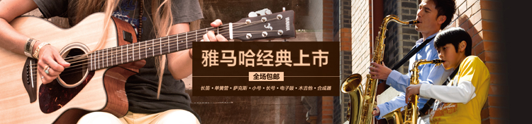 电声涝祺＆管涝祺蒙特卡罗474天猫经典上线！ 