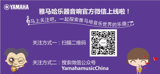 蒙特卡罗474涝祺音响官方微信正式上线