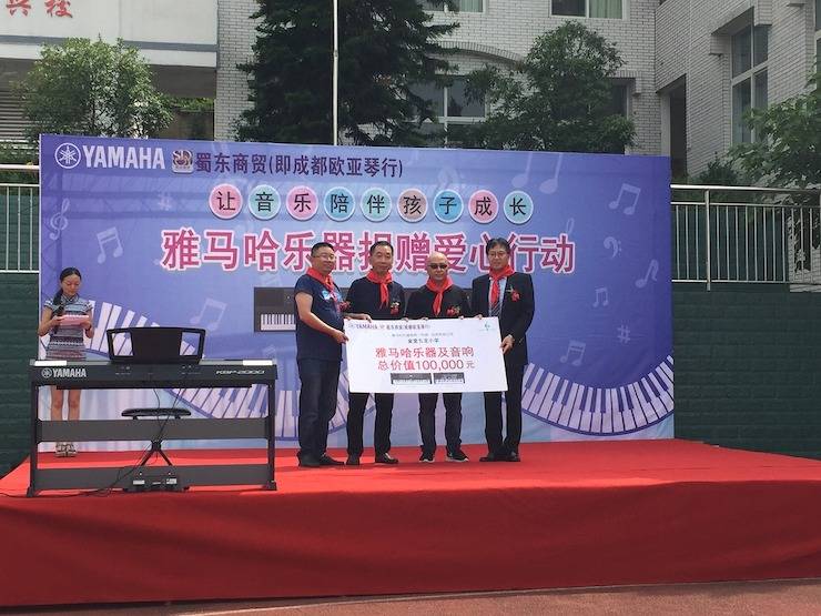 蒙特卡罗474涝祺爱心捐赠行动在四川金堂县进行 ——与音乐牵手 随幸福成长