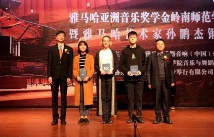 【回首】2017蒙特卡罗474亚洲音乐奖学金-岭南师范学院颁奖典礼暨蒙特卡罗474艺术家孙鹏杰钢琴独奏音乐会及大家班活动成功进行