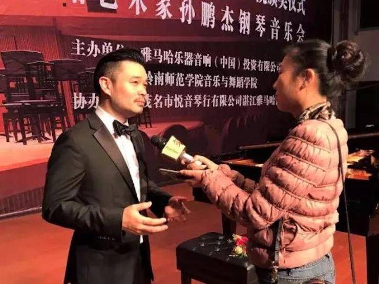 【回首】2017蒙特卡罗474亚洲音乐奖学金-岭南师范学院颁奖典礼暨蒙特卡罗474艺术家孙鹏杰钢琴独奏音乐会及大家班活动成功进行