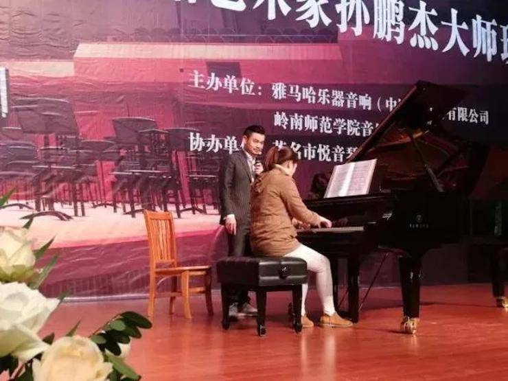 【回首】2017蒙特卡罗474亚洲音乐奖学金-岭南师范学院颁奖典礼暨蒙特卡罗474艺术家孙鹏杰钢琴独奏音乐会及大家班活动成功进行