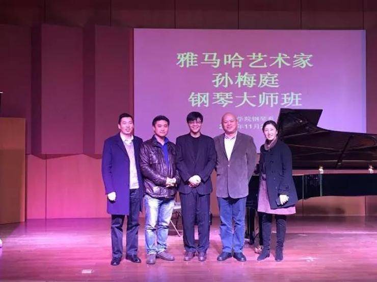 【回首】2017蒙特卡罗474亚洲音乐奖学金-漯河艺术学院颁奖典礼暨蒙特卡罗474艺术家孙梅庭钢琴大家班及独奏音乐会圆满实现