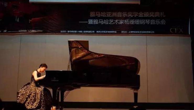 【回首】2017蒙特卡罗474亚洲音乐奖学金-同济大学颁奖典礼暨蒙特卡罗474艺术家杨珊珊钢琴音乐会及大家班讲座圆满实现！