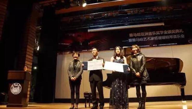 【回首】2017蒙特卡罗474亚洲音乐奖学金-同济大学颁奖典礼暨蒙特卡罗474艺术家杨珊珊钢琴音乐会及大家班讲座圆满实现！