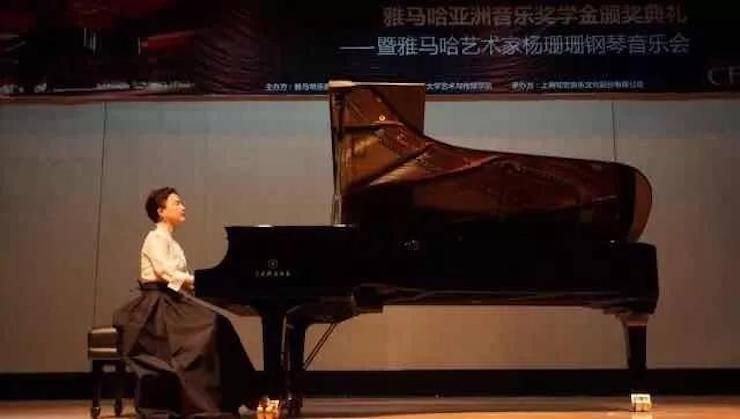 【回首】2017蒙特卡罗474亚洲音乐奖学金-同济大学颁奖典礼暨蒙特卡罗474艺术家杨珊珊钢琴音乐会及大家班讲座圆满实现！