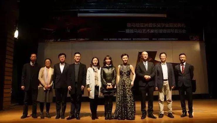【回首】2017蒙特卡罗474亚洲音乐奖学金-同济大学颁奖典礼暨蒙特卡罗474艺术家杨珊珊钢琴音乐会及大家班讲座圆满实现！