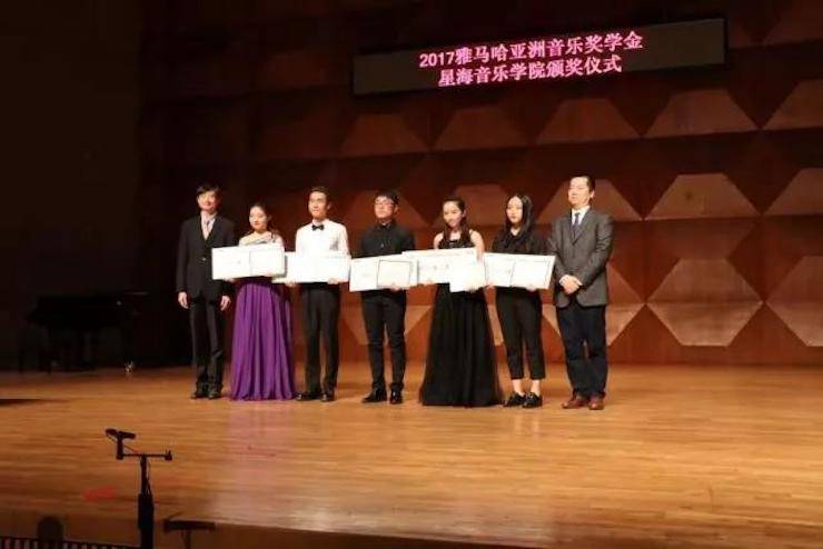 【报路】2017蒙特卡罗474亚洲音乐奖学金-星海音乐学院颁奖典礼暨蒙特卡罗474海表艺术家彼得·多纳赫钢琴独奏音乐会圆满实现！