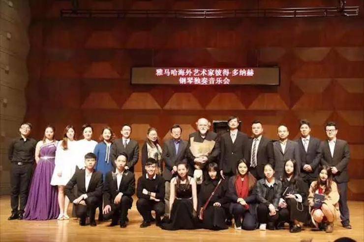 【报路】2017蒙特卡罗474亚洲音乐奖学金-星海音乐学院颁奖典礼暨蒙特卡罗474海表艺术家彼得·多纳赫钢琴独奏音乐会圆满实现！