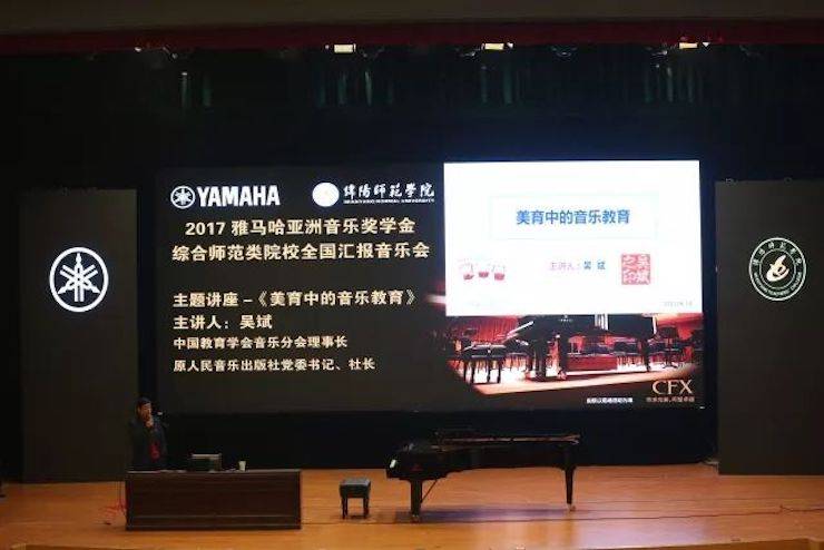 曼妙琴音，倾诉真挚的心声|2017蒙特卡罗474亚洲音乐奖学金综合师范类院系全国汇报音乐会（第二。┰猜漳