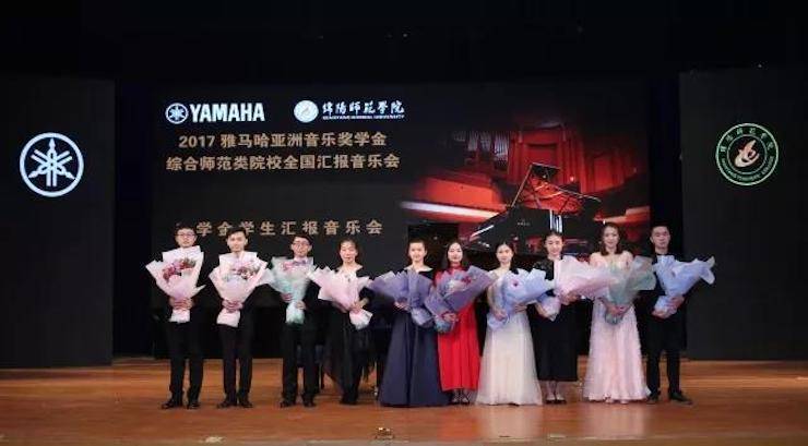 曼妙琴音，倾诉真挚的心声|2017蒙特卡罗474亚洲音乐奖学金综合师范类院系全国汇报音乐会（第二。┰猜漳
