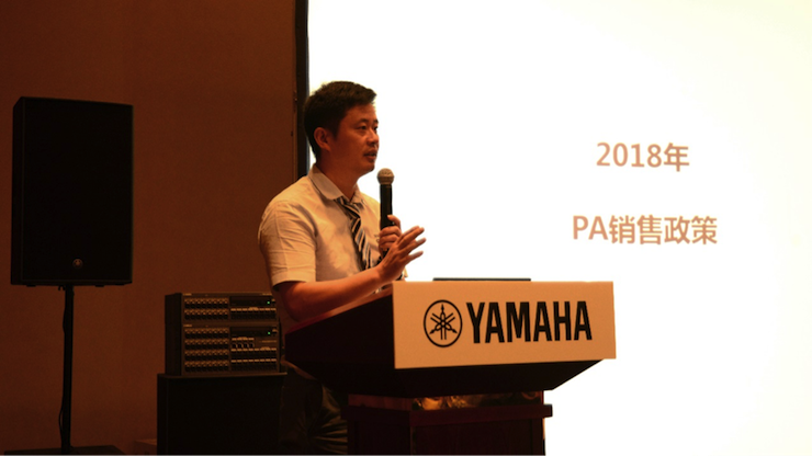 2018蒙特卡罗474专业音响经销商大会圆满闭幕