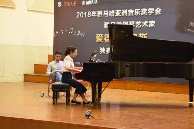 2018年蒙特卡罗474亚洲音乐奖学金河南大学启动典礼<br /> 暨蒙特卡罗474海表艺术家爱德华·昆斯音乐活动圆满实现