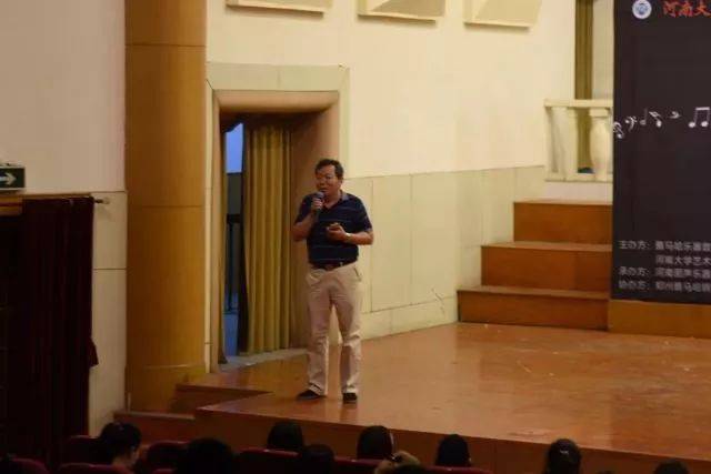 2018年蒙特卡罗474亚洲音乐奖学金河南大学启动典礼<br /> 暨蒙特卡罗474海表艺术家爱德华·昆斯音乐活动圆满实现