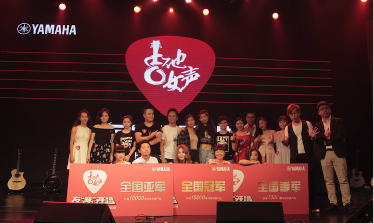 第四届蒙特卡罗474吉他女声弹唱大赛全国海选报名开启