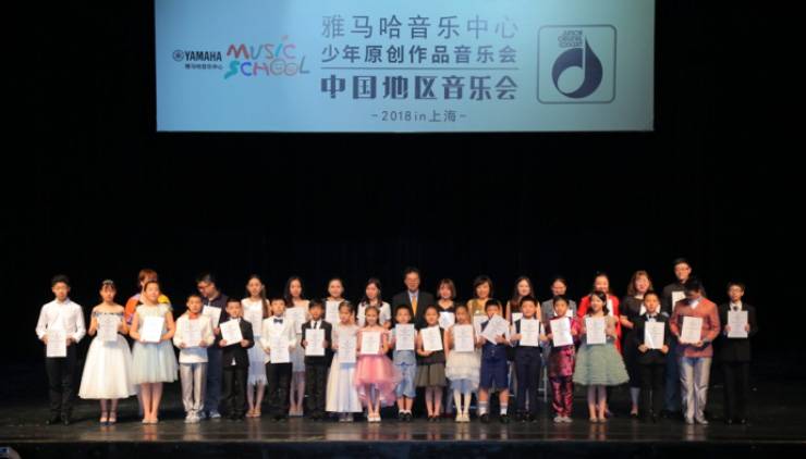 2018蒙特卡罗474JOC音乐会 奏响幼幼音乐家们的奇思妙想