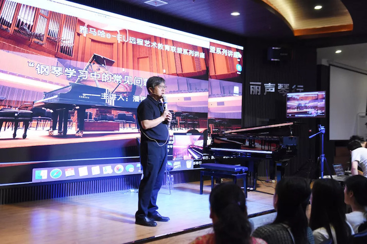 【杰出回首】e-EU | e联远程艺术教育同盟活动——潘伟教授远程尝试讲授公开课