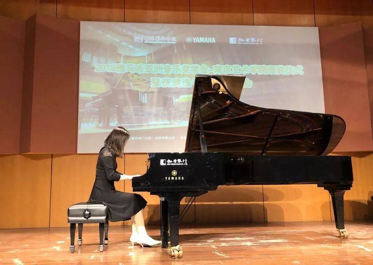 漯河艺术学院颁奖