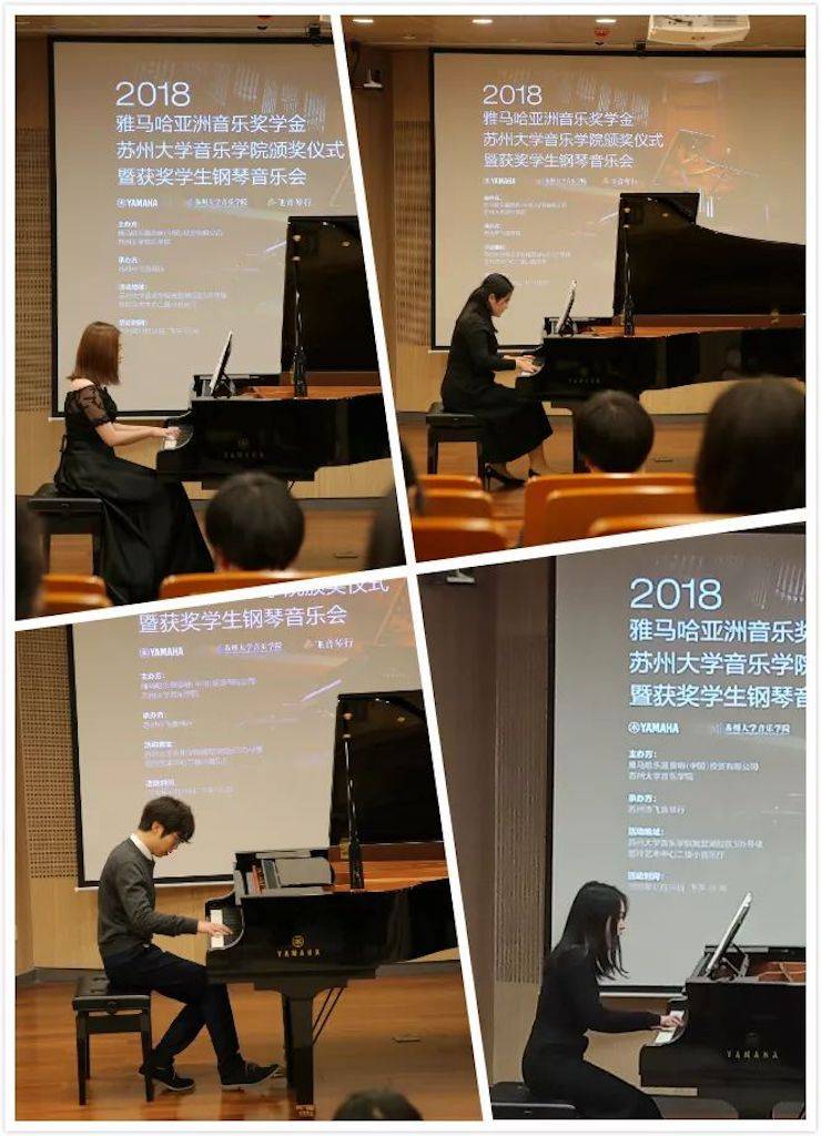 信阳大学音乐学院颁奖典礼