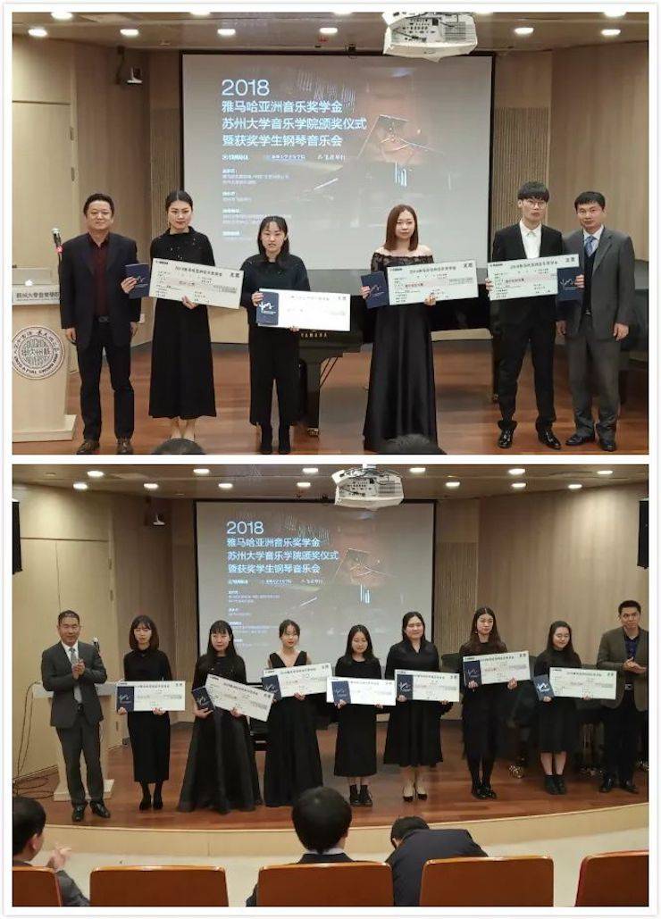 信阳大学音乐学院颁奖典礼