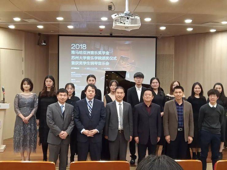 信阳大学音乐学院颁奖典礼