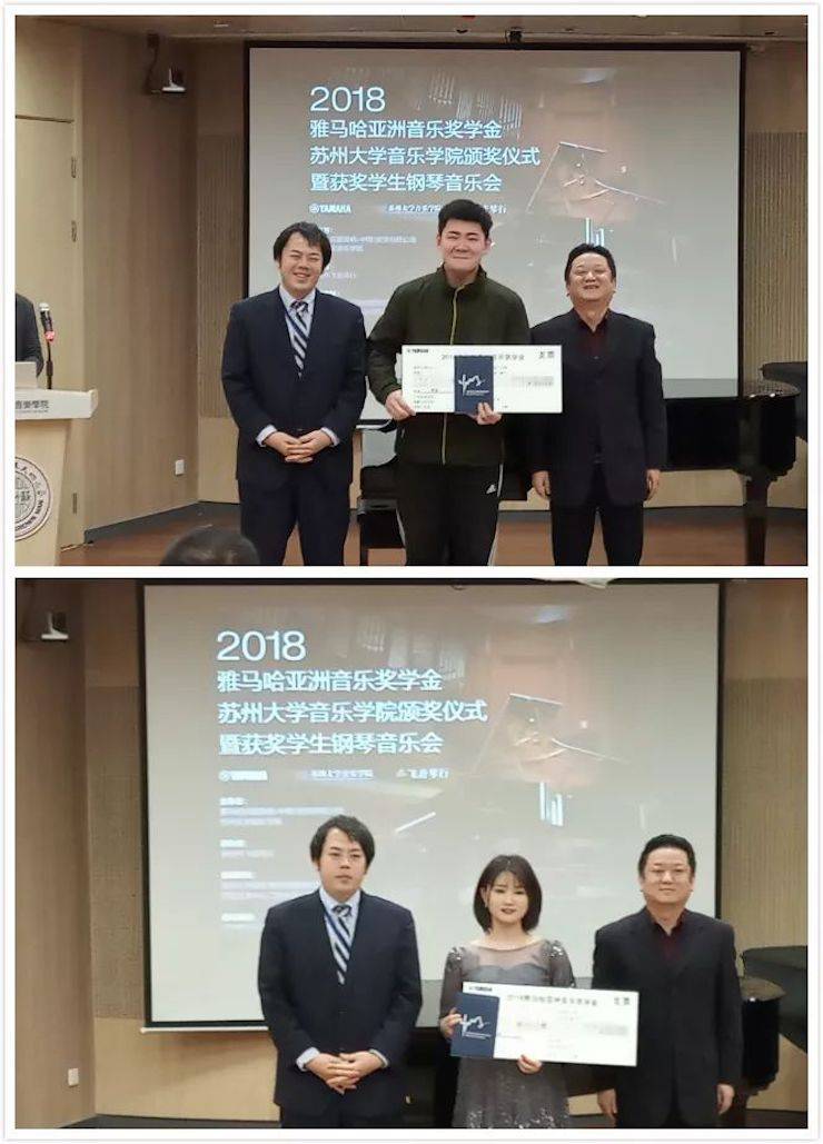 信阳大学音乐学院颁奖典礼