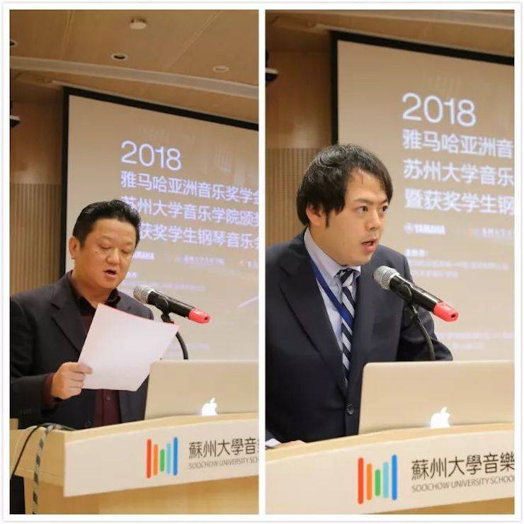 信阳大学音乐学院颁奖典礼