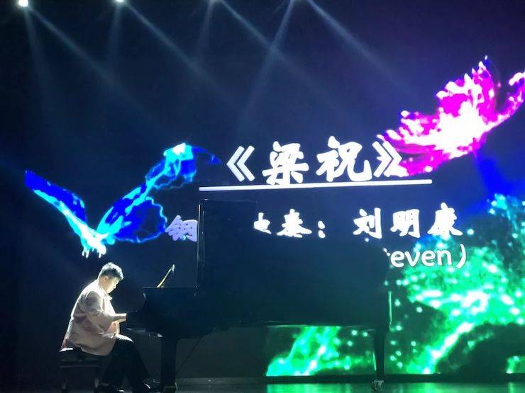 世界自关症日慈悲晚会