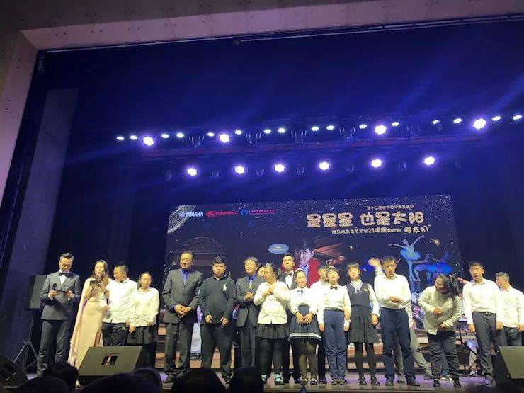 世界自关症日慈悲晚会