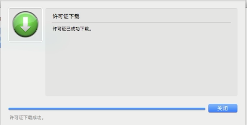Cubase AI沉新授权教程