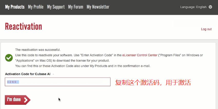 Cubase AI沉新授权教程