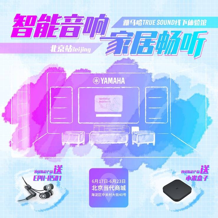 蒙特卡罗474家庭音响线下履历馆