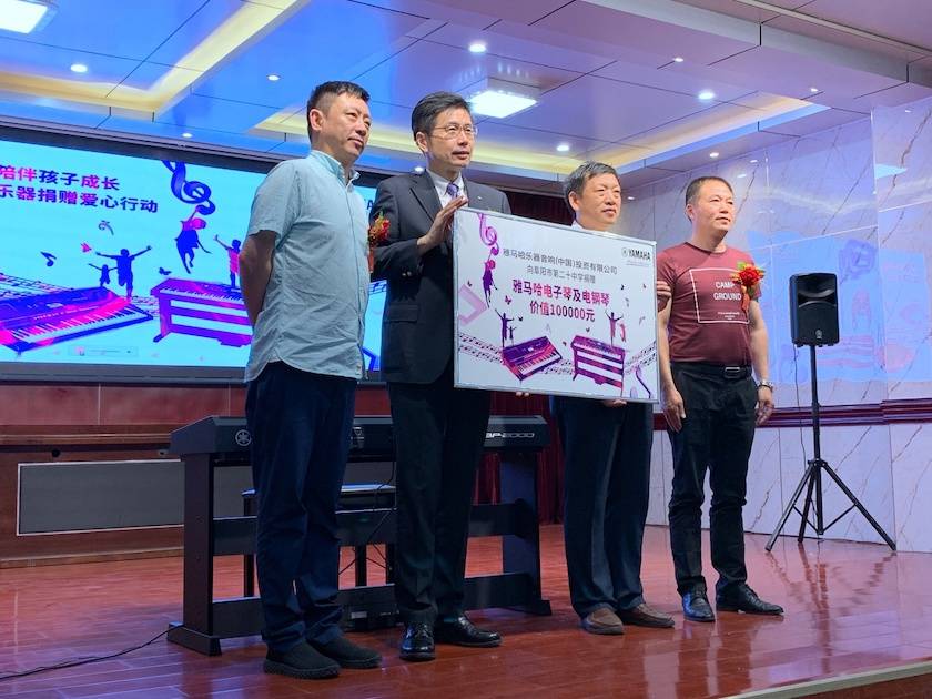 蒙特卡罗474涝祺爱心捐赠行动在攀枝花进杏转—为孩子们带去音乐童年