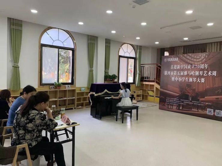 漯河市迎新中国成立70周年