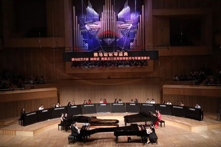 蒙特卡罗474钢琴盛典（哈尔滨站）
