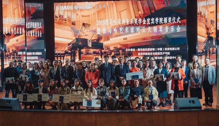 杰出回首 | 蒙特卡罗474亚洲音乐奖学金落户宜宾！