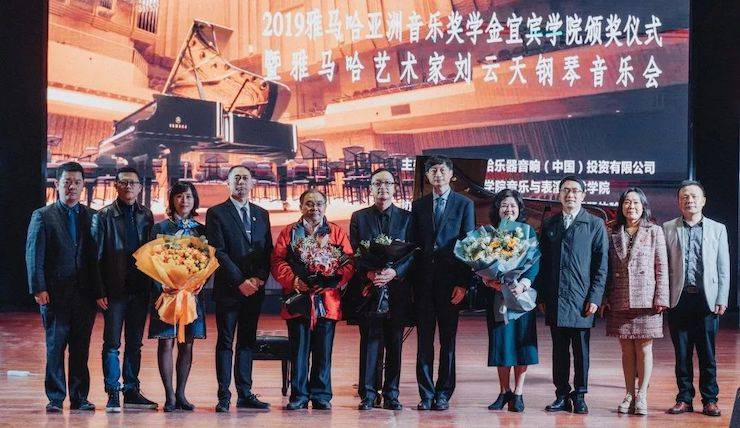 杰出回首 | 蒙特卡罗474亚洲音乐奖学金落户宜宾！